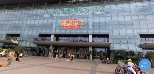 實(shí)拍 浙江義烏國際商貿(mào)城,店鋪生意冷清,這是為什么呢