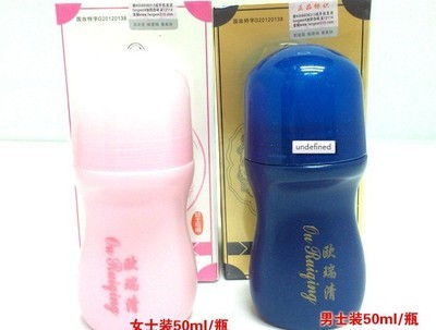 【批發(fā)正品歐瑞清爽露法國湯臣醫(yī)生男女款 雙防偽驗證】價格,廠家,圖片,其他母嬰用品,志承商貿-