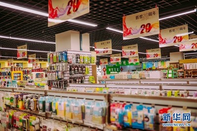 搭乘政策東風(fēng) 俊發(fā)&middot;新螺螄灣國際商貿(mào)城迎來發(fā)展新機遇