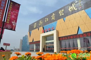 浙江商貿城20 100 旺鋪宜租宜售 認籌在即