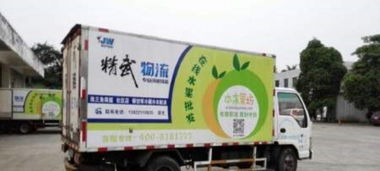 精武物流 專業(yè)服務(wù)珠三角餐飲連鎖、商超食品與社區(qū)生鮮的廣州物流專家