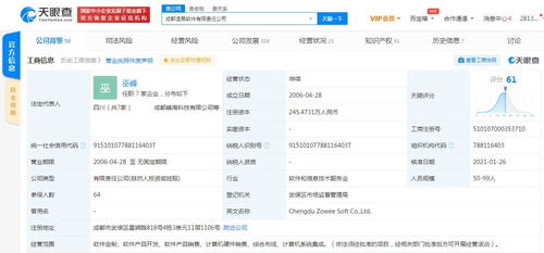構筑數字時代的“防火墻” 全面解讀安全防范工程